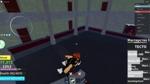 КАК ПОЛУЧИТЬ КАТАНУ РЕНГОКУ!