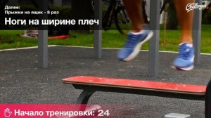 Беговая тренировка Усейна Болта