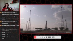 Запуск Союз 2.1а/Прогресс МС-23 - Прямая трансляция