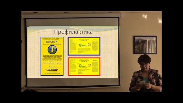 Биопрепараты в природном земледелии