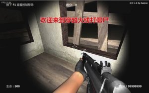 Летсплеи китайская игра про зомби!