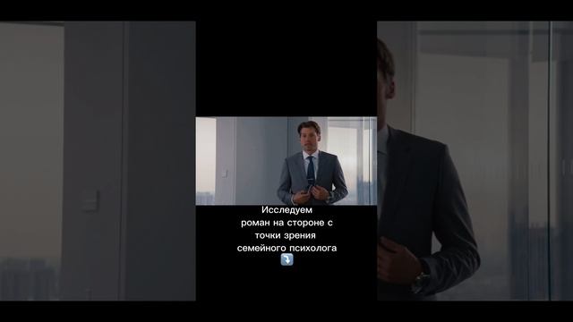 Исследуем роман на стороне