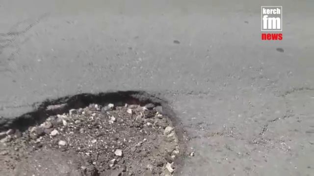 огромная яма на Кирова в Керчи смотреть онлайн