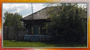 ЖИВЁТ ЖИВЁТ СЕЛО РОДНОЕ