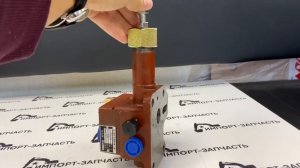 Клапан редукционный ГТР YJ320-01000Z BS428