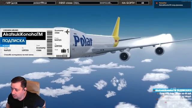 С грузом по Европе ! Prepar3d V4 / Naples-Leipzig / LIRN-EDDP / Boeing 747 (N451PA) смотреть онлайн