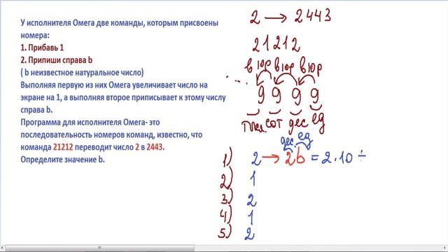 Ответ на вопросы подписчиков _1