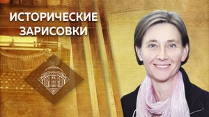 М.В.Добровольская. Лекция "Древнейшие страницы археологического наследия России"