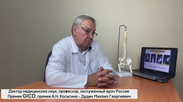 Что такое сколиоз?