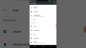 Как улучшить телефон 4 способа