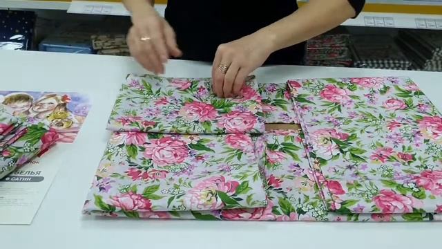 244 КПБ "Букет пионов" с классической простыней смотреть онлайн