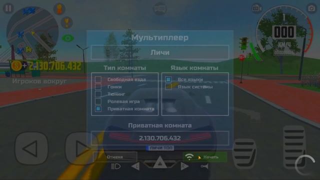 ?НОВЫЙ СЕРВЕР С ОБНОВОЙ В ИГРЕ! КАК ПОДКЛЮЧИТСЯ К КОМНАТЕ РАЗРАБОТЧИКОВ В СИМУЛЯТОР АВТОМОБИЛЯ 2? смотреть онлайн