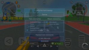 ?НОВЫЙ СЕРВЕР С ОБНОВОЙ В ИГРЕ! КАК ПОДКЛЮЧИТСЯ К КОМНАТЕ РАЗРАБОТЧИКОВ В СИМУЛЯТОР АВТОМОБИЛЯ 2?