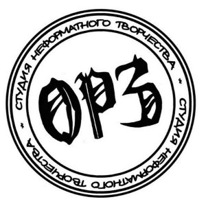 ОРЗ - Марго (2021)