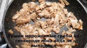 Картошка в горшочке с грибами и сосисками запеченная в духовке.Попробуйте, ну ОЧЕНЬ вкусно!
