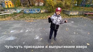 Как научиться делать арабское сальто | паркур | фриран