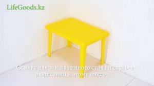 Детский стол и стулья для детей "Непоседа": обзор от Интернет магазина LifeGoods.kz