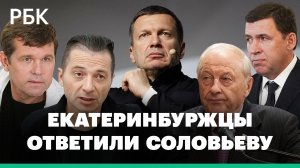 «Начал с чего-то блатовать». Телеведущему Соловьеву ответил певец Новиков