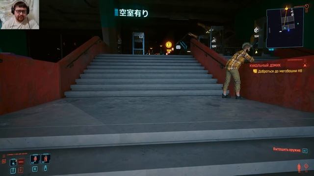 Cyberpunk 2077 7 серия Такемура, Джуди и бойня в Облаках