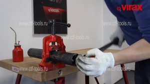 Гратосниматель VIRAX для стальной трубы до 2"