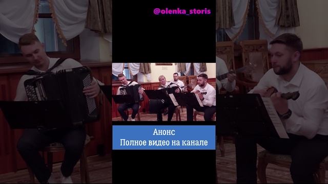 Никогда не угадаешь, что за песня?! / #анонс #shorts