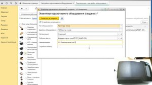 Подключение принтера G58 в 1С Предприятие 8 3