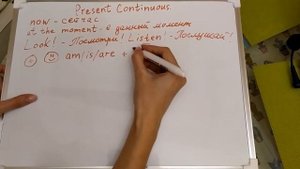 Английский, 4 класс, Present Continuous