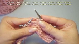 #45.  Узор "шахматка из разных квадратов". Как вязать лицевыми и изнаночными петлями. #вязание