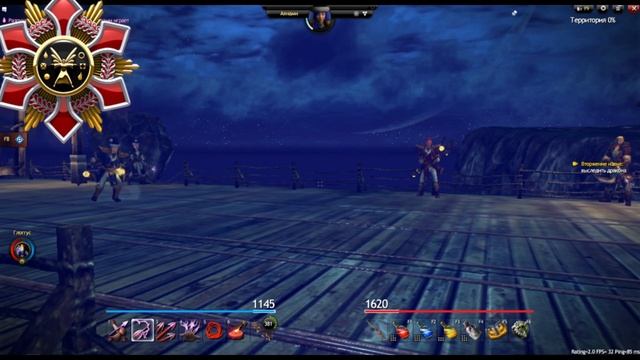 Орден Магии.PvP Турнир от Синдиката смотреть онлайн