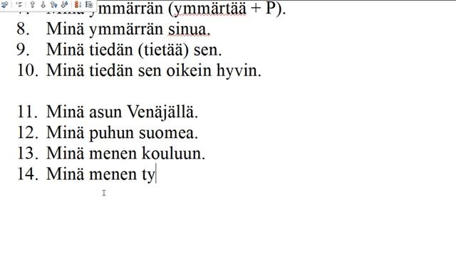 ФИНСКИЙ ЯЗЫК ДО АВТОМАТИЗМА. УРОК 1. УРОКИ ФИНСКОГО ЯЗЫКА. смотреть онлайн