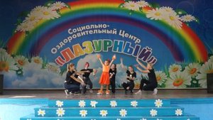 Сборная Лазурного - Король Лев (cпектакль)