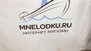 Какой мотор лучше? / Сколько л.с. нужно для лодки?
