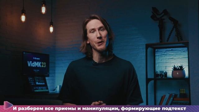 Приглашаю встретиться! Nikolai Chaze | видео форум VidMK смотреть онлайн