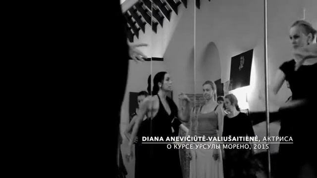 О курсе фламенко Урсулы Морено Ursula Moreno Diana Anevičiūtė Valiušaitienė 2015 смотреть онлайн