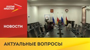 Владимир Марзоев ответил на вопросы журналистов