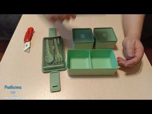 Ланч боксы на 1400мл и 2000 мл