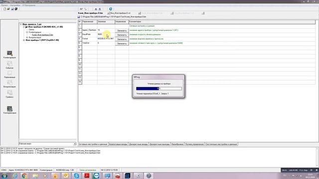 Каскадное управление кондиционерами ч2. Второй модуль с реле смотреть онлайн