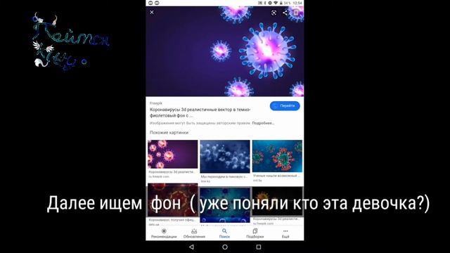 Объяснение как делать интро. смотреть онлайн
