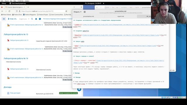 Лабораторная работа №14. Презентация смотреть онлайн