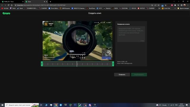 Присел протереть руки смотреть онлайн