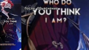 Реакция Ясгу на Кейла как Ким Докча 3/4