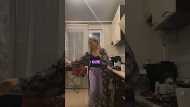 ПРАКТИКА «ВОЛНА» смотреть онлайн