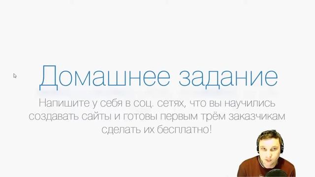 3 главных секрета интернет-предпринимателя.