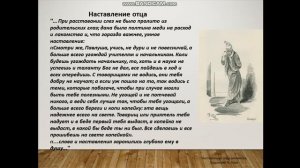 Мертвые души. 11-глава