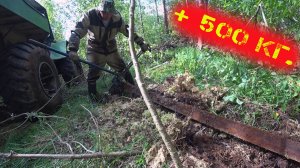 КОП МЕТАЛЛА НА ЛЕСНОЙ ТРАКТОРНОЙ СТОЯНКЕ!