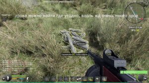 Will To Live Online Наломать дров