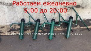 Ручной насос для скважины и колодца СК45С