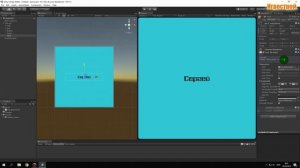 Unity 5,как создать игру,стартовое меню,меню игры,скриптинг,C#,создание игр,канал Игрострой