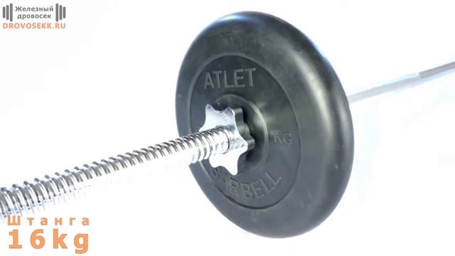 Штанга 16кг мини обзор смотреть онлайн