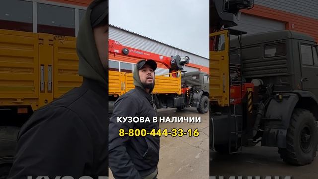 ?для покупки и по вопросам:  ☎️ Тел: 8-800-444-33-16 ? Сайт: https://avtogigant.com/